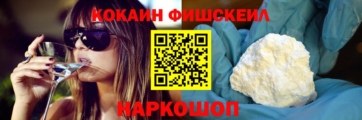Бугульма  КОКАИН 98%  Кокаин  Вход с VPN 