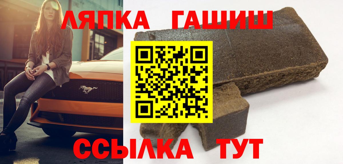 ГАШ 40% ТГК Бугульма