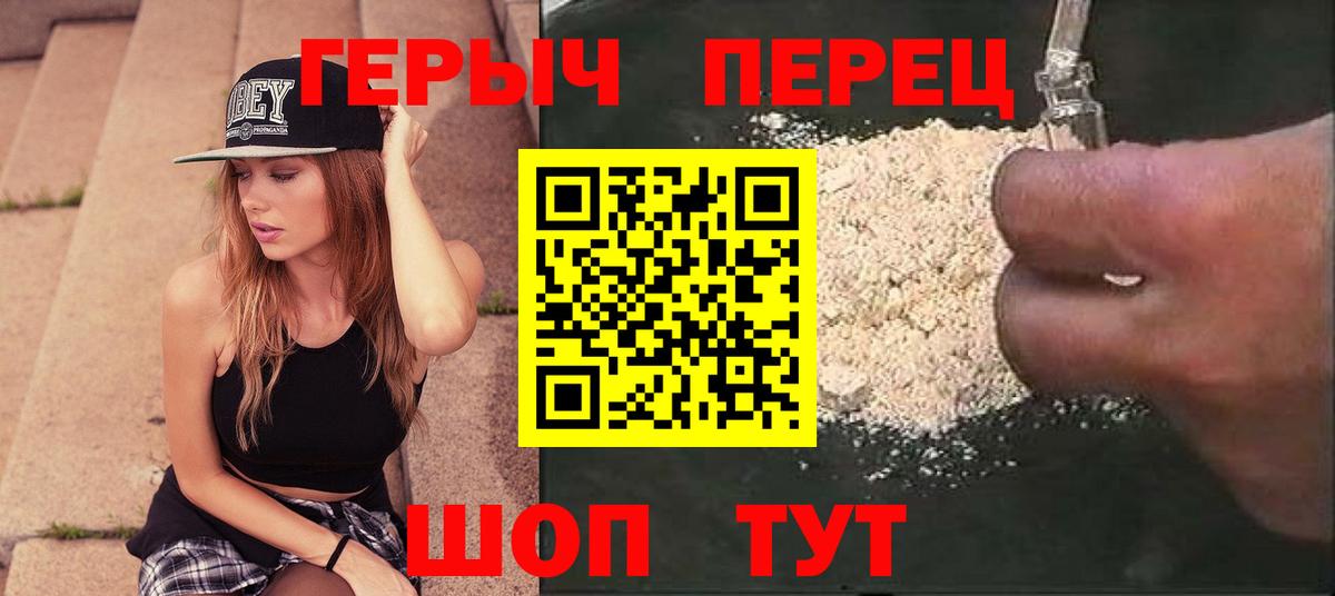 ГЕРОИН Афган  Вход с VPN  Бугульма 