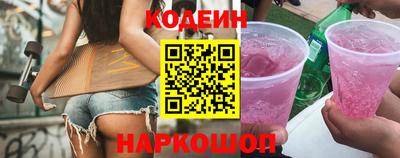 мяу мяу кристалл Аргун