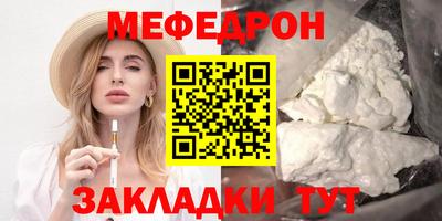 мдпв Апшеронск