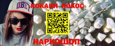 амфетамин Апрелевка