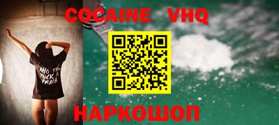 мяу мяу кристалл Аргун