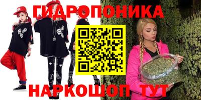 амфетамин Апрелевка