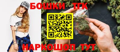 мяу мяу кристалл Аргун