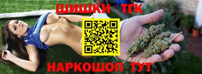 мяу мяу кристалл Аргун