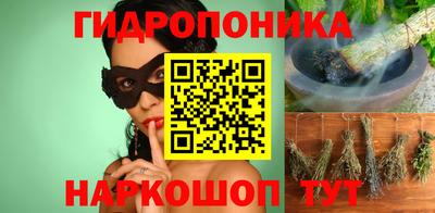 мяу мяу кристалл Аргун