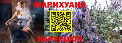 мяу мяу кристалл Аргун