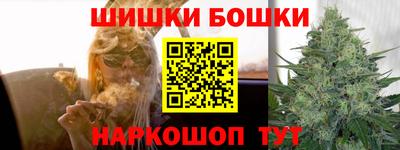 мяу мяу кристалл Аргун