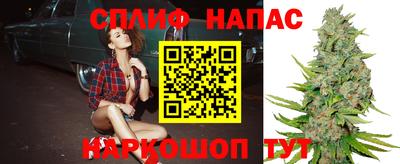 мяу мяу кристалл Аргун