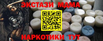 амфетамин Апрелевка