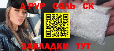 мдпв Апшеронск