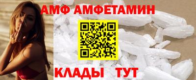 мяу мяу кристалл Аргун