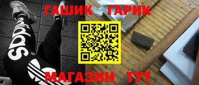 амфетамин Апрелевка