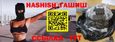 амфетамин Апрелевка