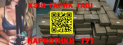 мяу мяу кристалл Аргун