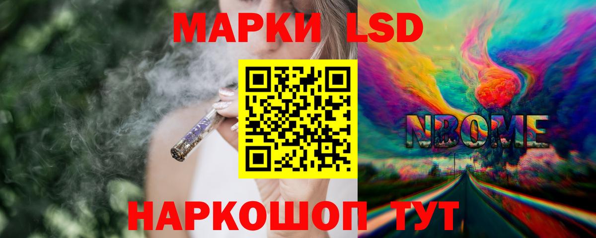 Лсд 25 экстази кислота Бугульма