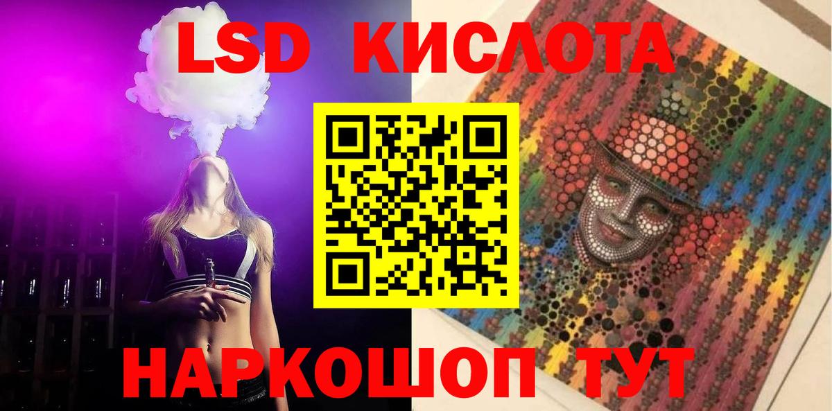 Бугульма  ЛСД экстази ecstasy  Вход с VPN  LSD-25 экстази  ЛСД экстази кислота 