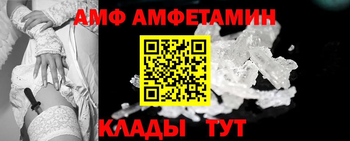 Бугульма  Первитин пудра  Первитин пудра  Вход с VPN 