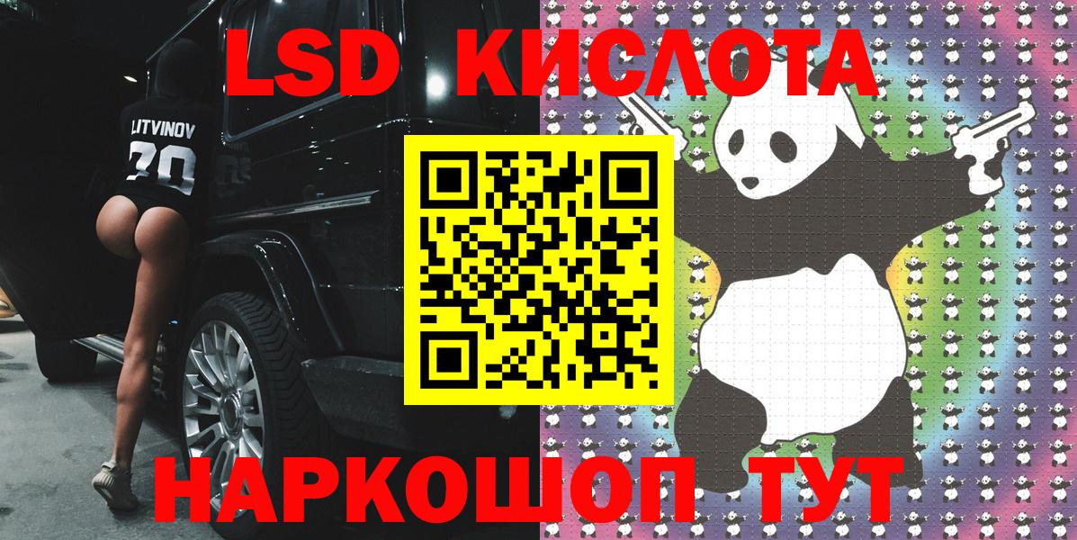 Наркотические марки 1500мкг  Вход с VPN  Бугульма 