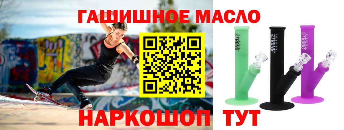 ТГК концентрат Бугульма